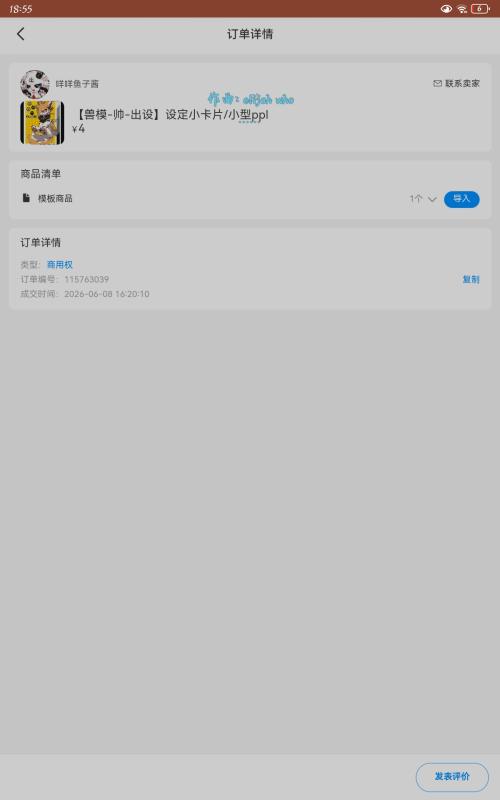 内容图片1