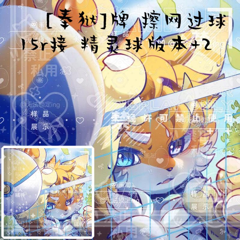 Thumbnail Image