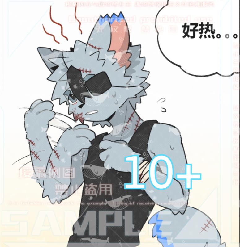 [眠之]你给我吃了什么好热单主模