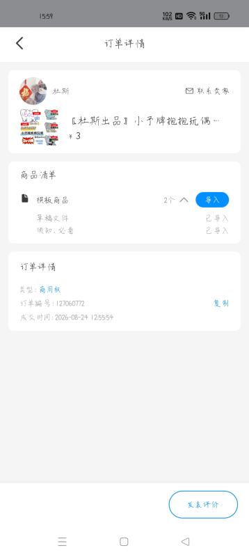 内容图片4