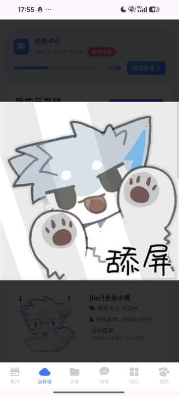 Thumbnail Image