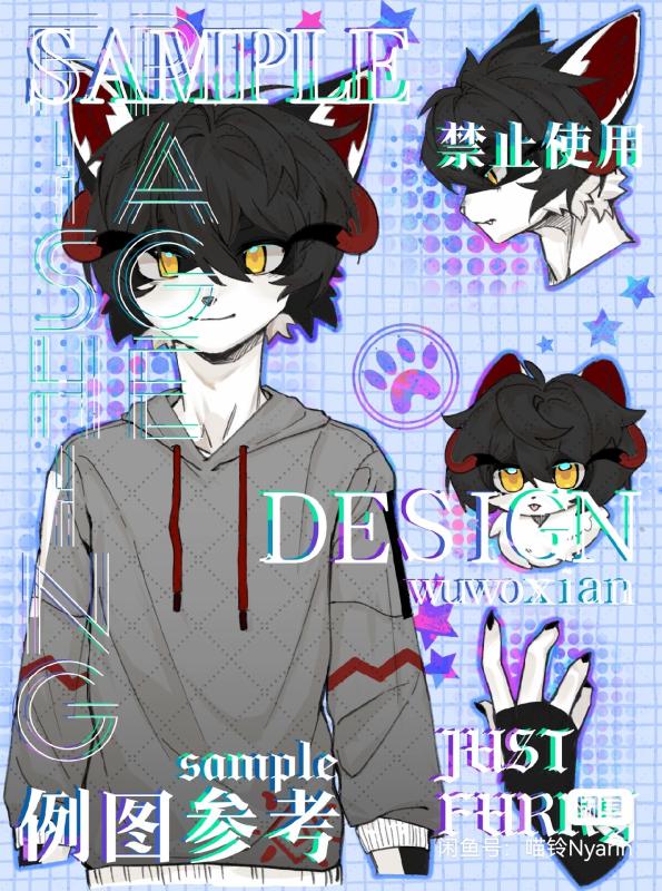 【翼萧牌】兽人摸鱼页