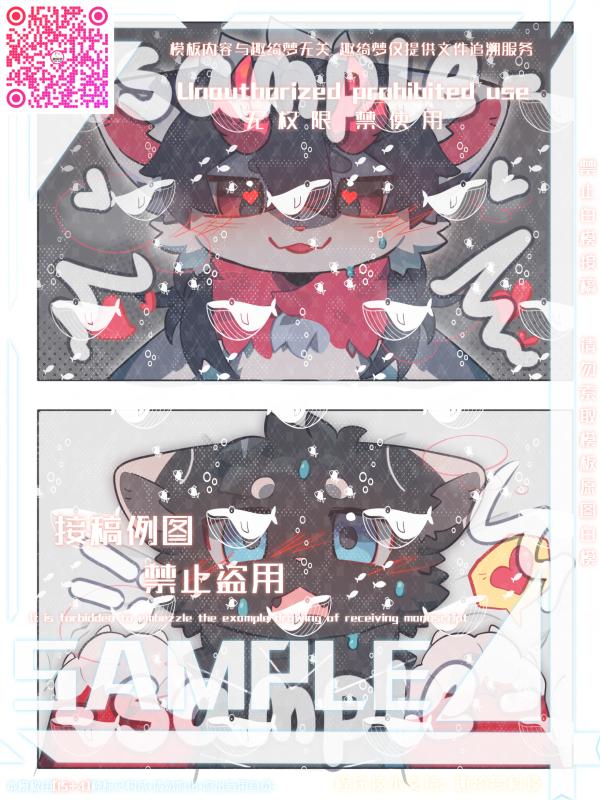 宣传例图1