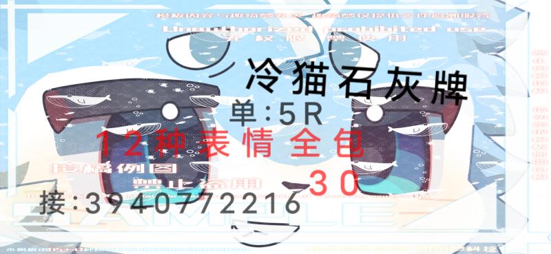 宣传例图1