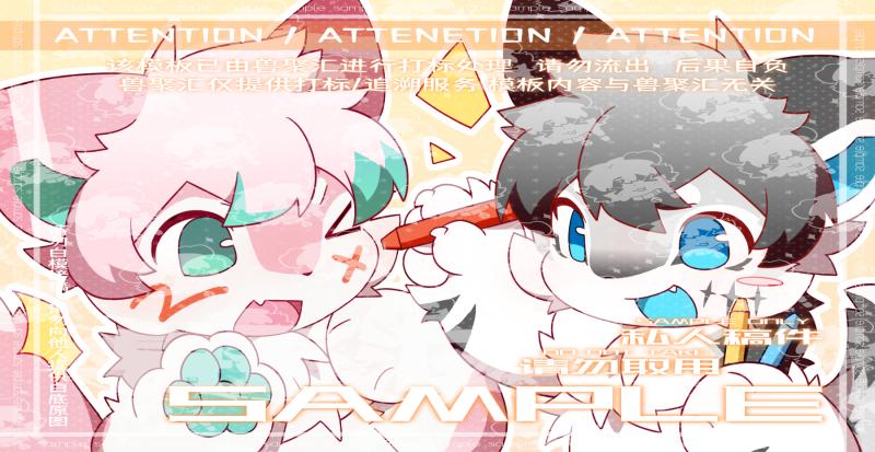 宣传例图1