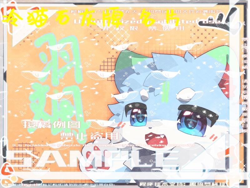 宣传例图1