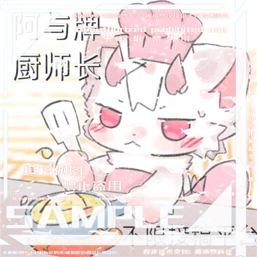模板图缩略