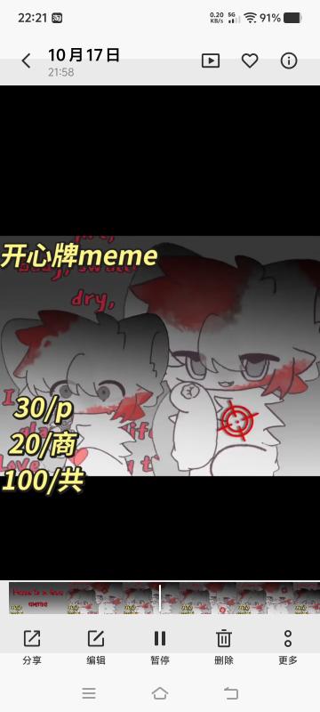 宣传例图1