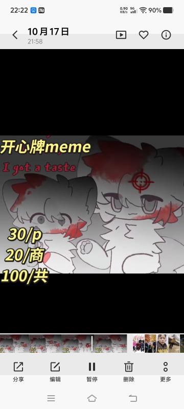 宣传例图4