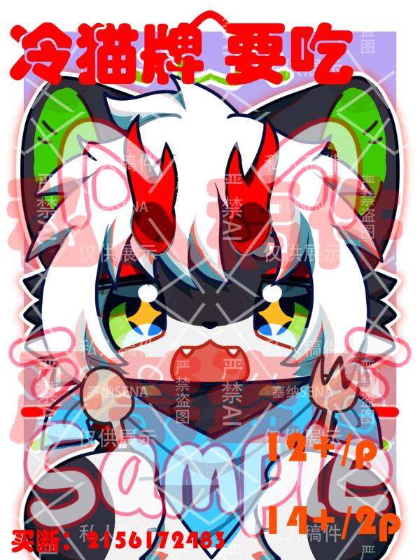 宣传例图1