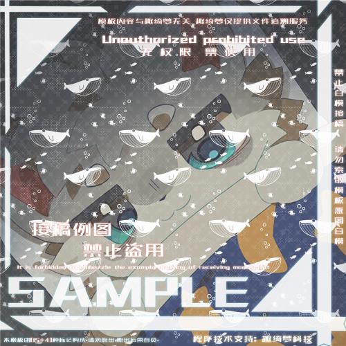 模板图缩略