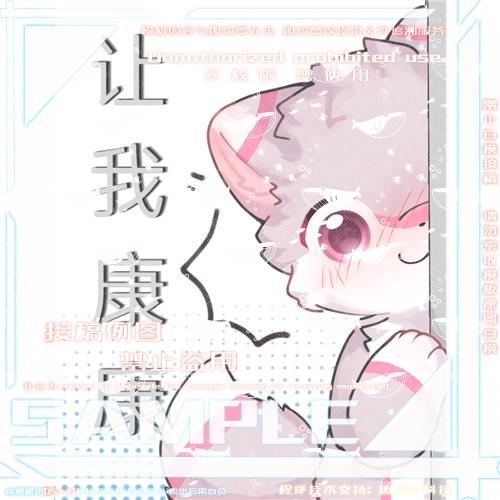 模板图缩略