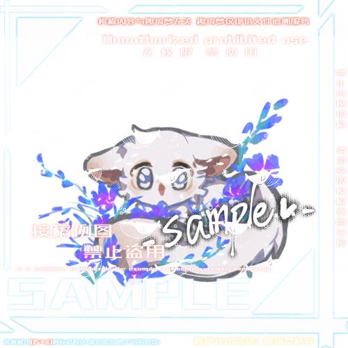 模板图缩略
