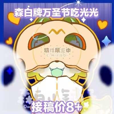 宣传例图1