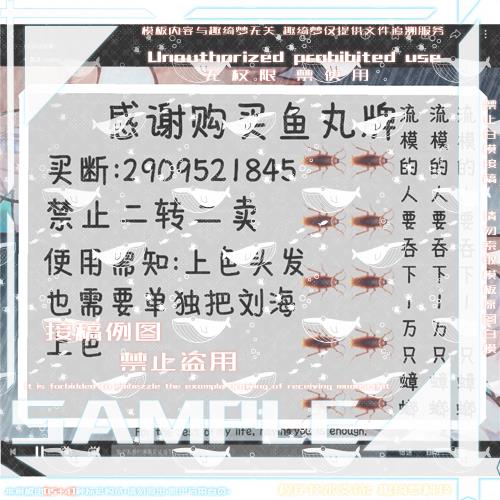模板图缩略