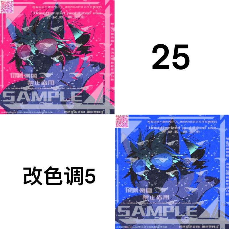 川虎牌 光污染帅头