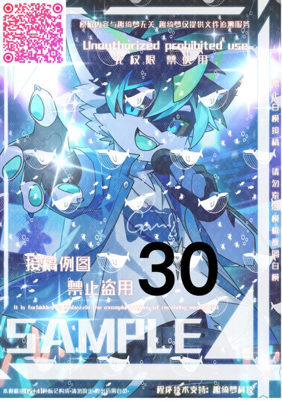 伏特牌 闪耀未来