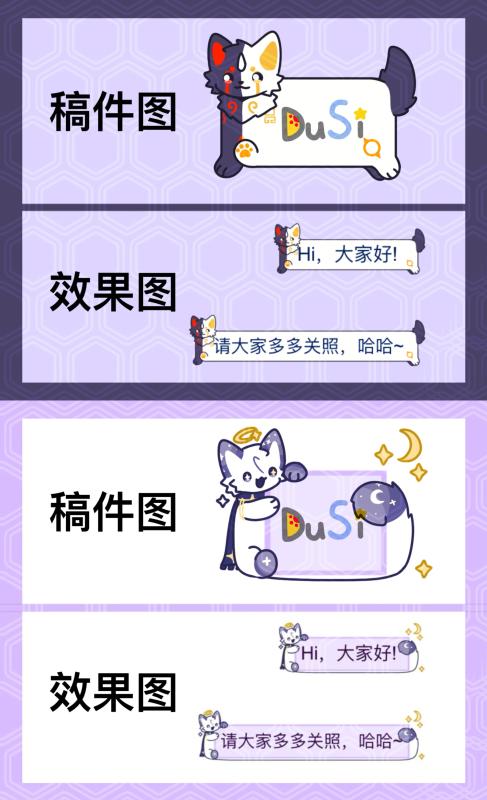 兽设聊天qq静态气泡定制