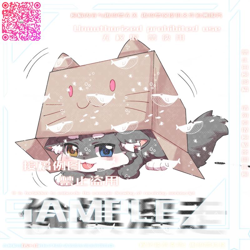 （芙咪牌）偷偷溜走