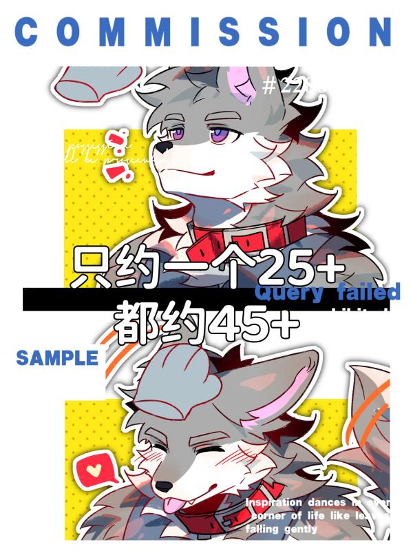 【西木】摸狗先摸头