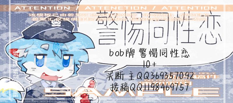 bob牌 警惕同性恋