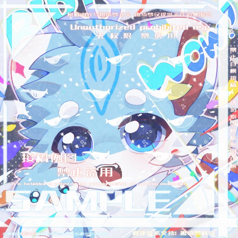 榴莲牌 小鸟依人