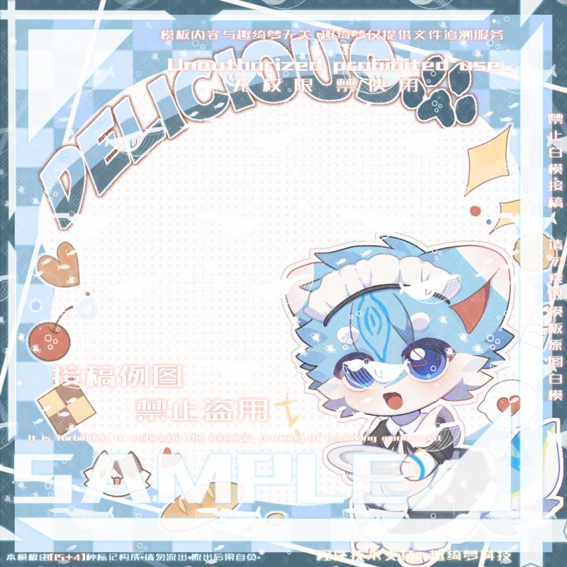 榴莲牌 点心便利贴