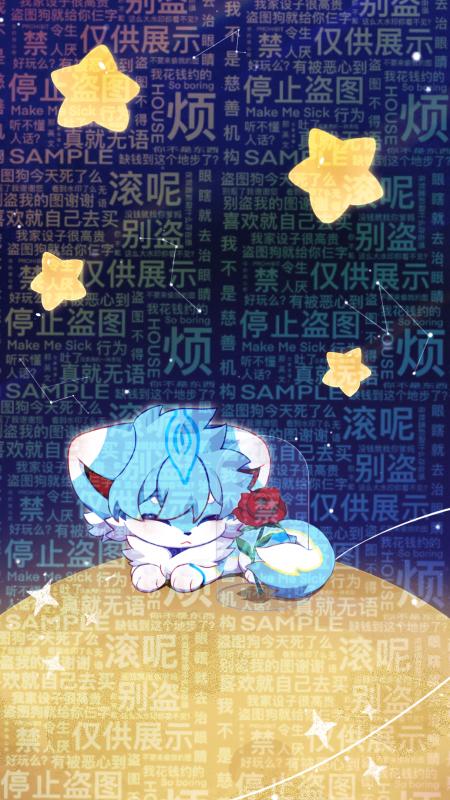 榴莲牌 星空玫瑰壁纸