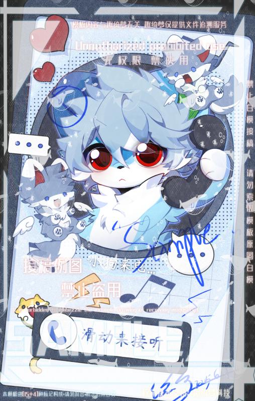 [榴莲]call你一下