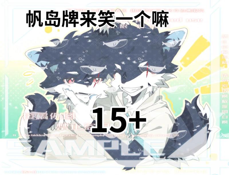 帆岛牌来笑一个嘛