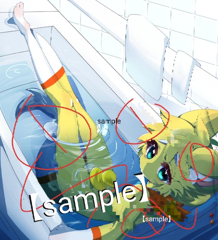 【灭】浴雾缭绕