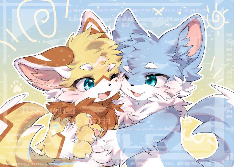 「白枫」我和你贴贴