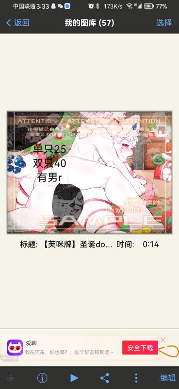 内容图片1