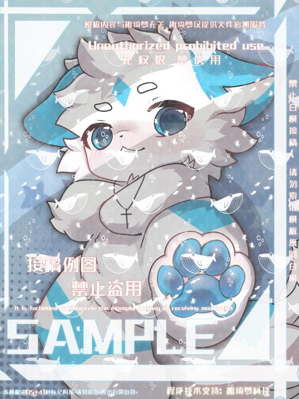 [银茶阿与]踩屏