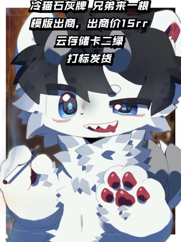 Thumbnail Image