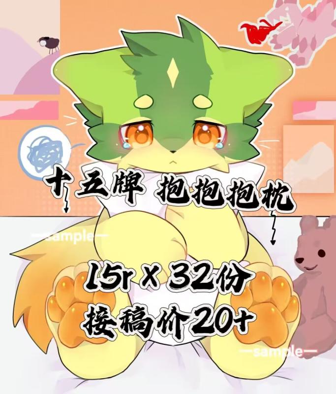 Thumbnail Image