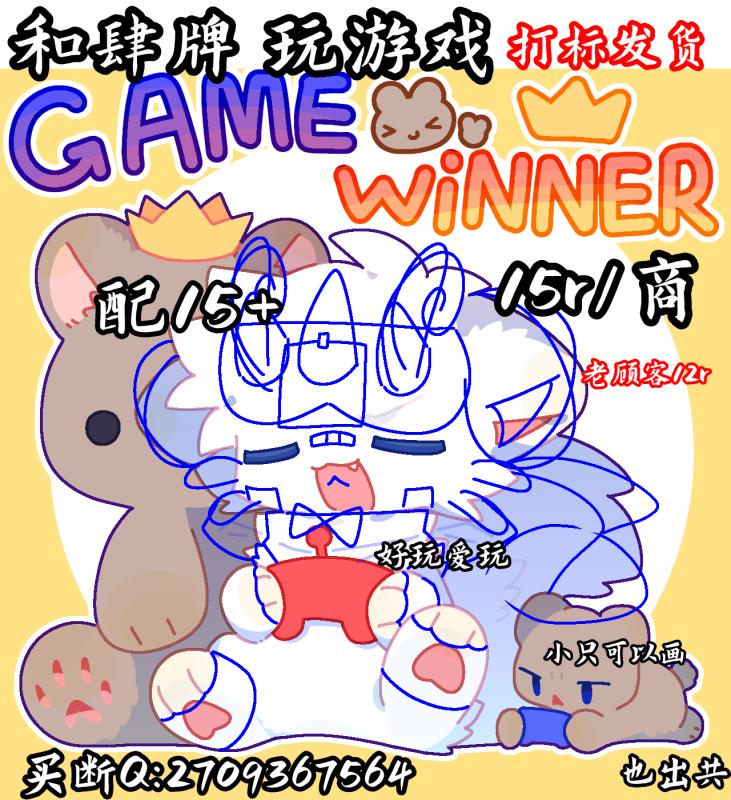 Thumbnail Image