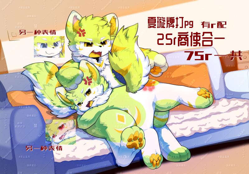 Thumbnail Image