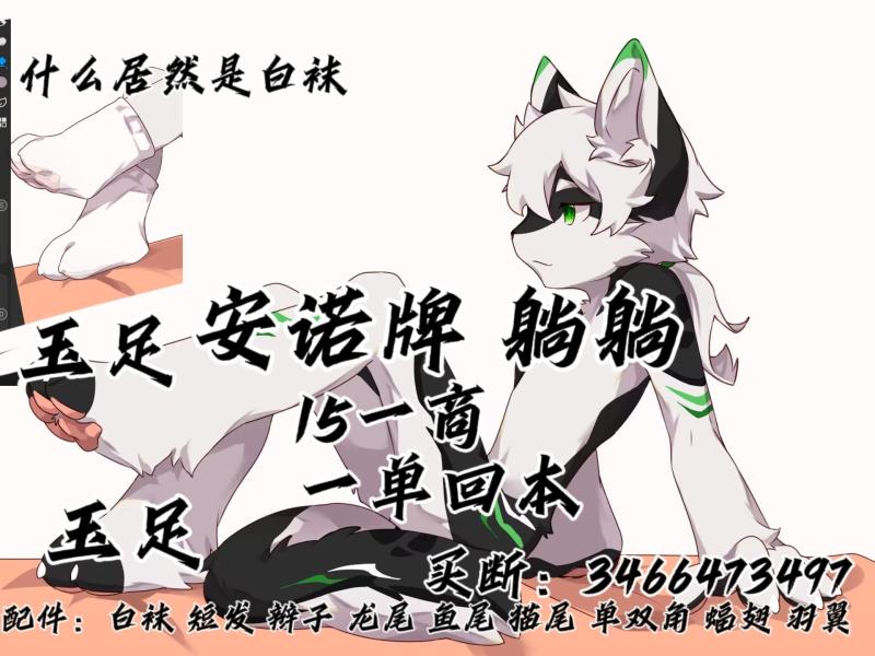 Thumbnail Image