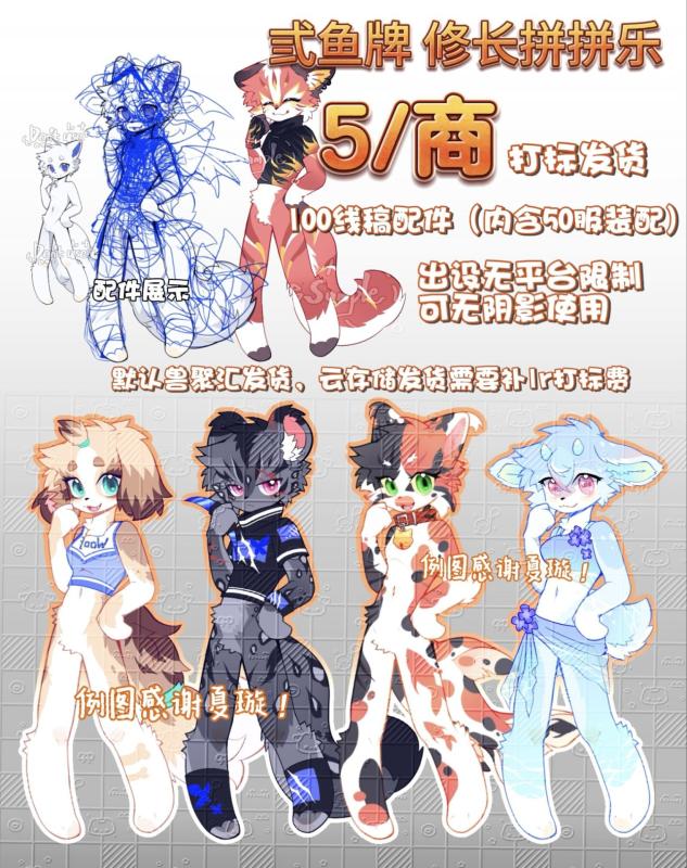 Thumbnail Image