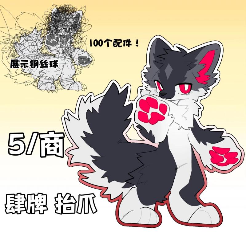 Thumbnail Image