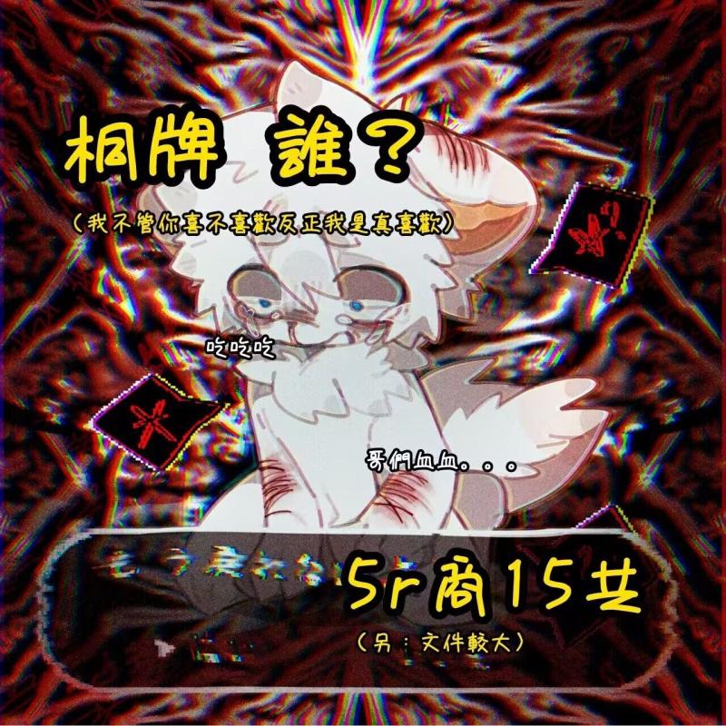 Thumbnail Image