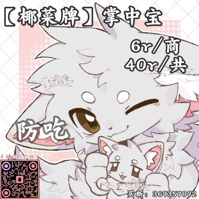 Thumbnail Image