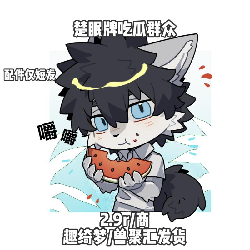 Thumbnail Image