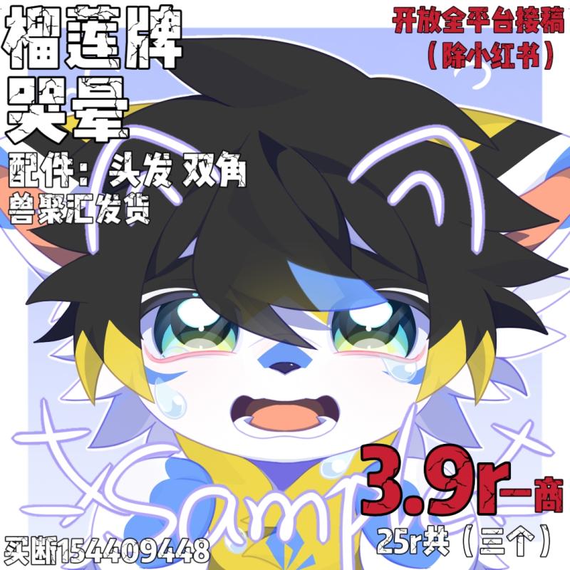 Thumbnail Image