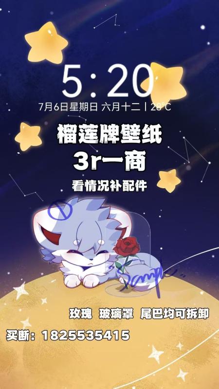 Thumbnail Image