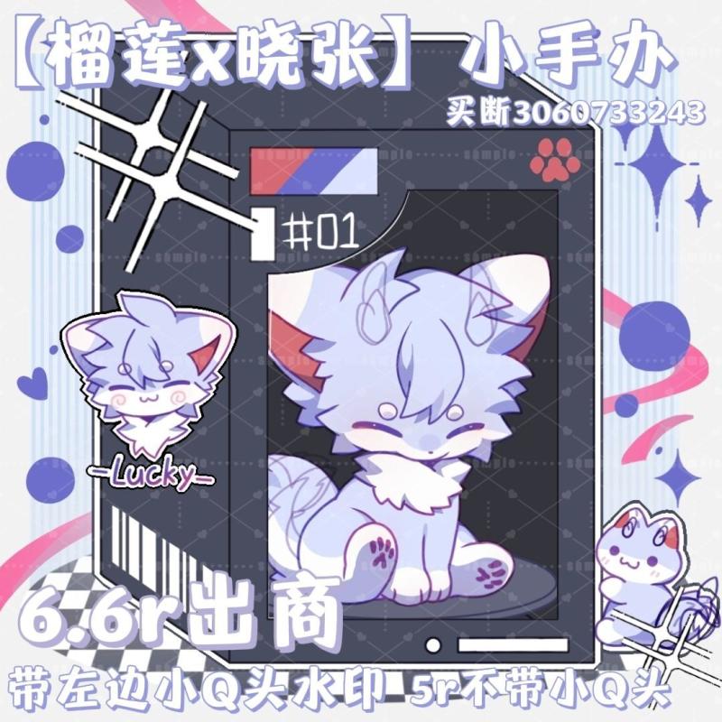 Thumbnail Image