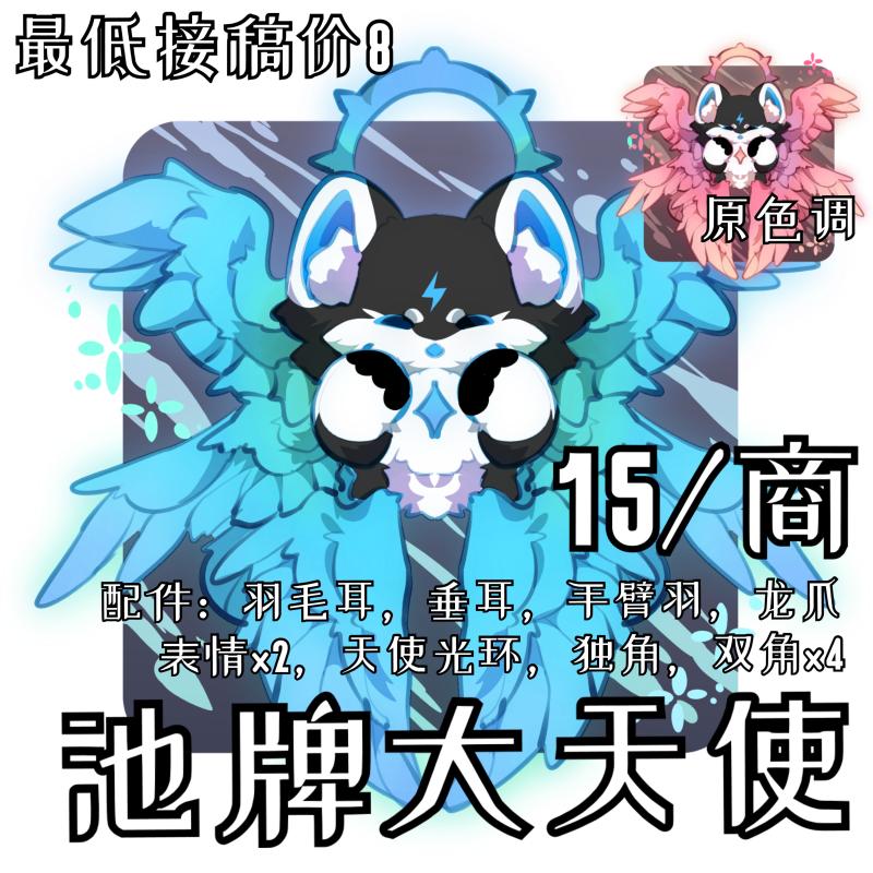 Thumbnail Image