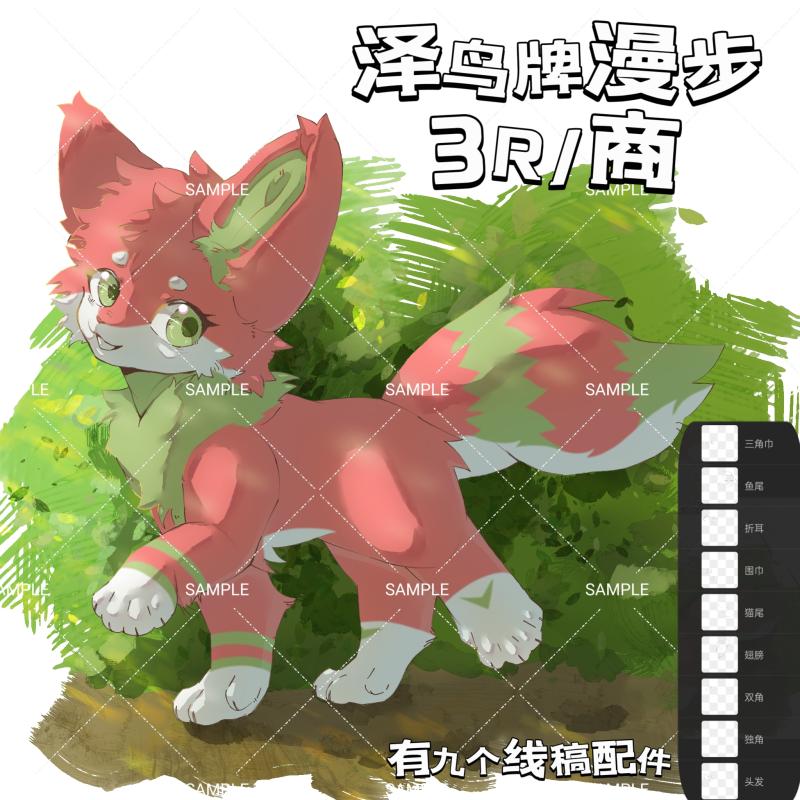 Thumbnail Image