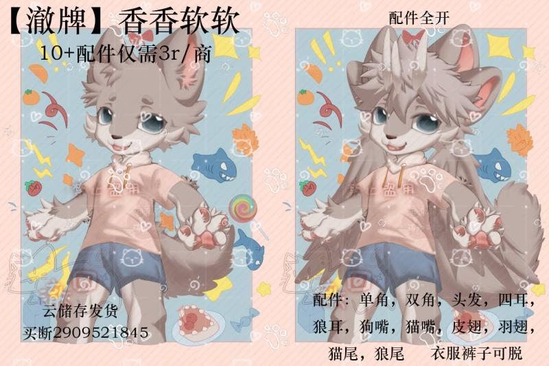 Thumbnail Image